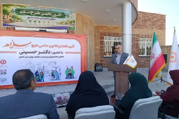  کانون دائمی طرح «سلام» در بیرجند به بهره‌برداری رسید