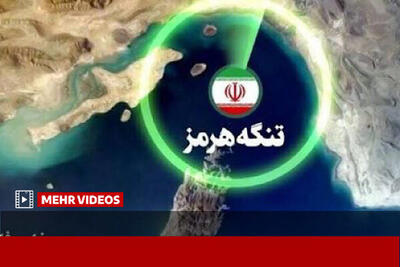  آخرین وضعیت تنگه هرمز ؛ آزادی ۱۰ صیاد هرمزگانی از امارات