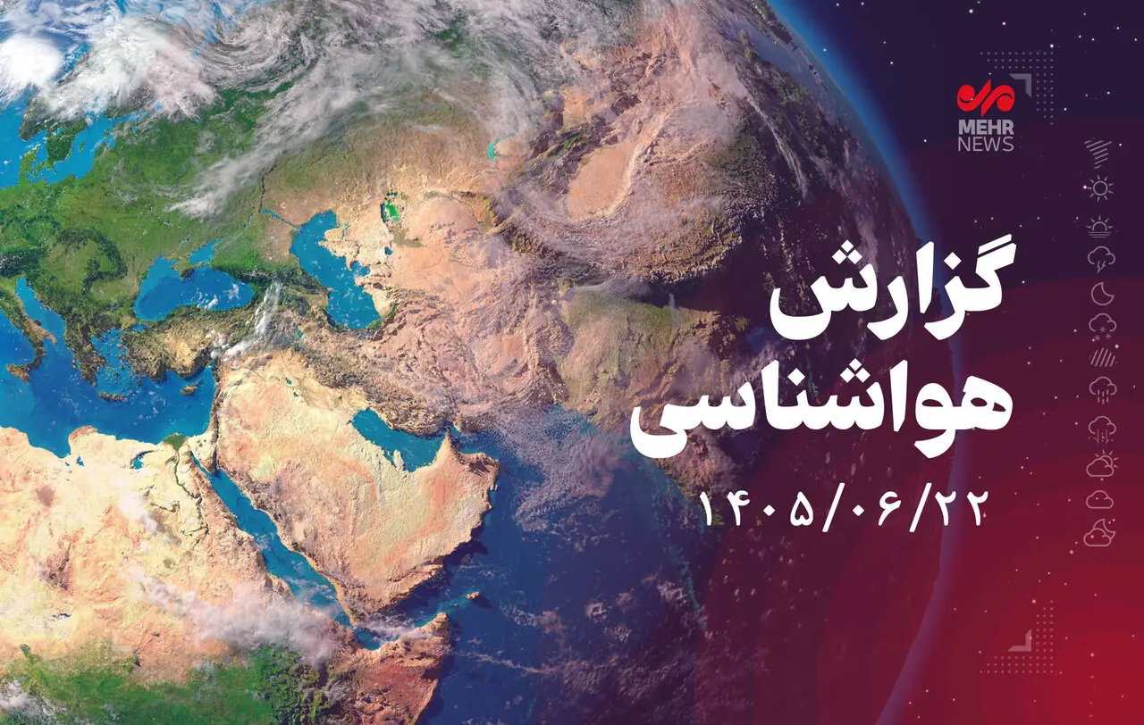پیشبینی افزایش یک تا ۲ درجهای دما در همدان