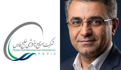 انتصاب در هلدینگ خلیج فارس | نفت ما