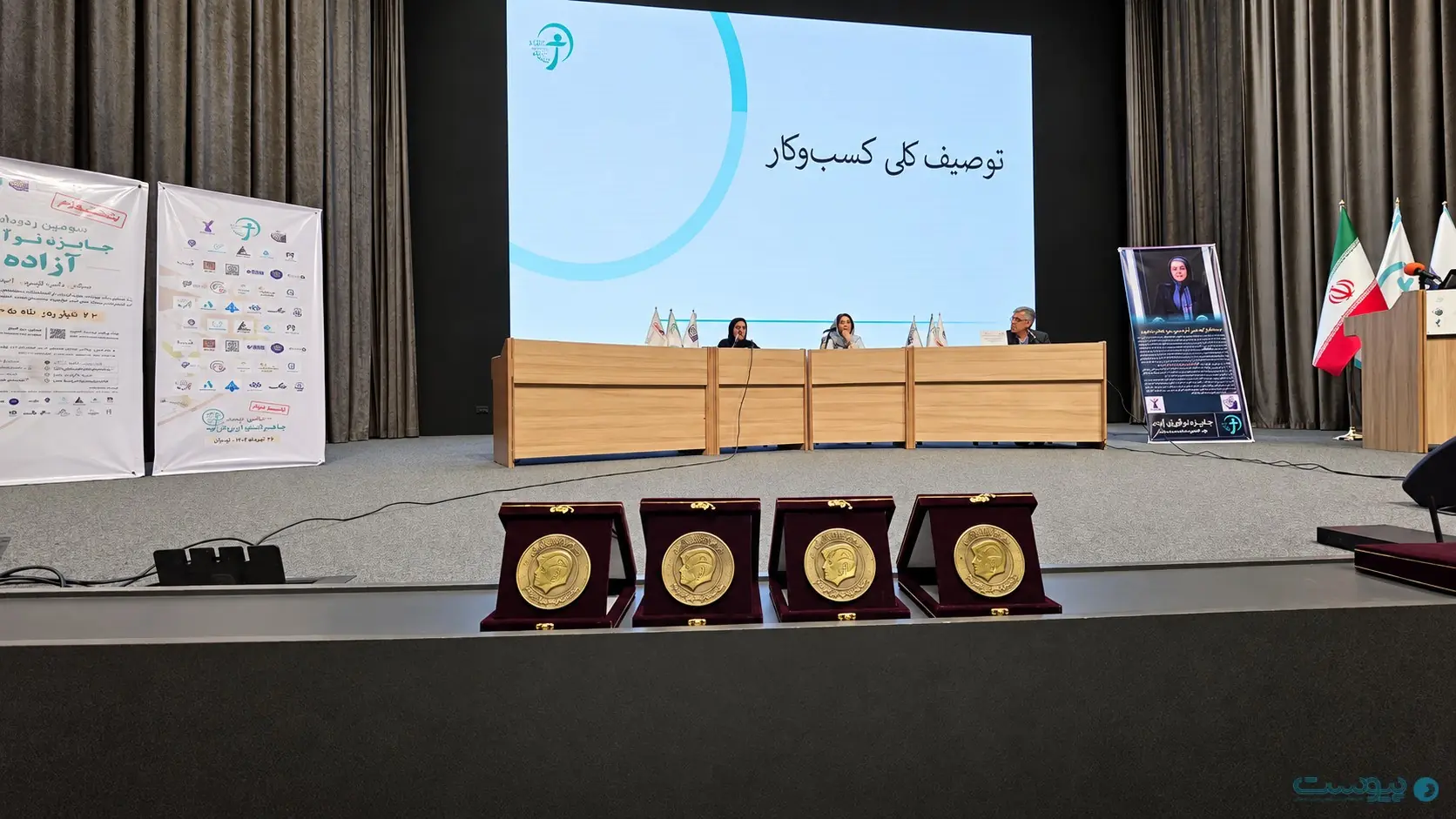 تابآوری جای رشد و جذب سرمایه را در ارزیابی استارتآپها گرفت - پیوست