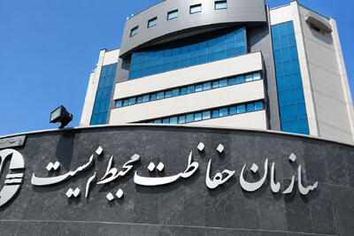  تدوین نخستین آیین‌نامه جامع مدیریت ذخیره‌گاه‌های زیست‌کره در ایران