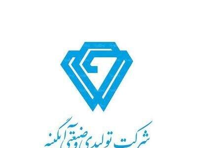  توقف فعالیت کابگن در فرابورس