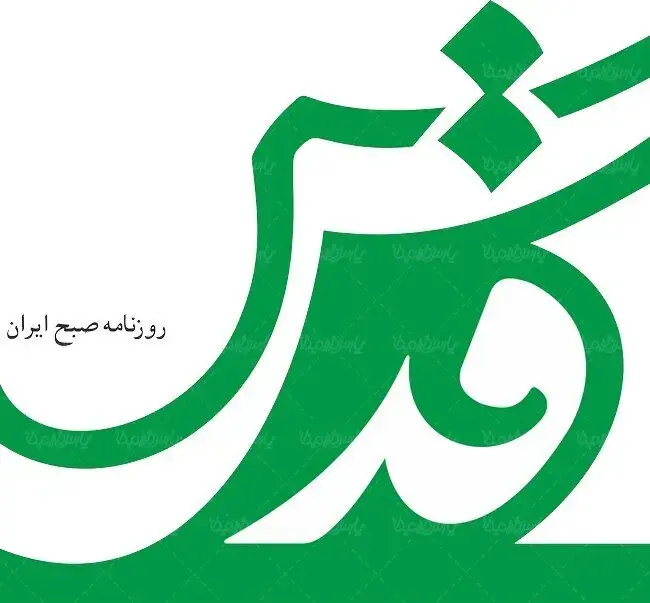  یک گلایه از نزدیکان رئیسی / حرفهای آن کارشناس در مورد شهید رئیسی خلاف است اما...