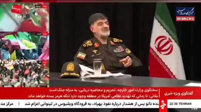  سردار رادان: با وطن فروشان شوخی نداریم