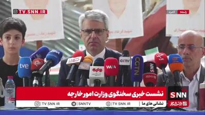 بقایی: شواهد و مدارک نشان میدهد که جنایت لامرد قطعاً توسط آمریکا اتفاق افتاده است و در آن شکی نیست / دوشنبه در مسقط، توافق میان ایران و عمان بر سر مسیرهای موقت تنگه هرمز به اطلاع کشورهای ساحلی خلیج فارس خواهد رسید
