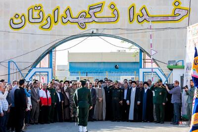 دومین کنگره ملی ۲۷۵۰ شهید استان چهارمحال و بختیاری