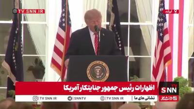 اذعان چندباره ترامپ جنایتکار به سرقت نفت ونزوئلا: ۶۵ میلیارد بشکه نفت در این کشور وجود دارد که برای ۵۰۰ سال کافی است؛ ارزشش را داشت!