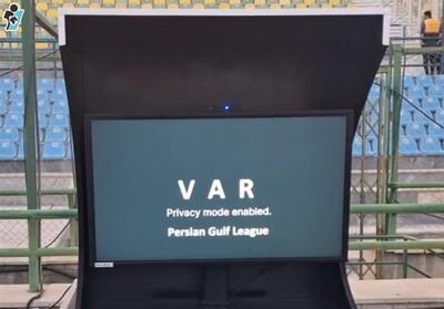 VAR به دربی فوتبال زنان پایتخت رسید - تسنیم
