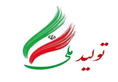 خروج نیروی کار از صنعت؛ حمایتهای مقطعی دولت چقدر اثرگذار است؟ - تسنیم