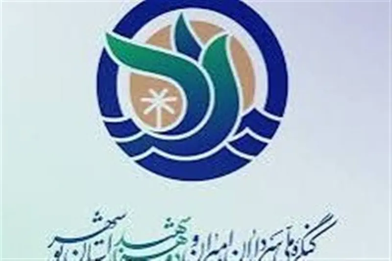 یادواره 500 شهید شهرستان بوشهر 21 آذرماه برگزار میشود - تسنیم