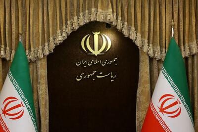 گزارش تفصیلی تحلیل عملکرد ۲ ساله دولت چهاردهم منتشر شد
