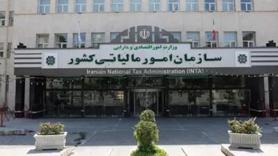  آخرین مهلت ارائه اظهارنامه مالیاتی اعلام شد