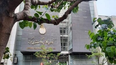  محدودیت سنی ثبت‌نام آزمون وکالت ۱۴۰۵ برای اشتغال در تهران