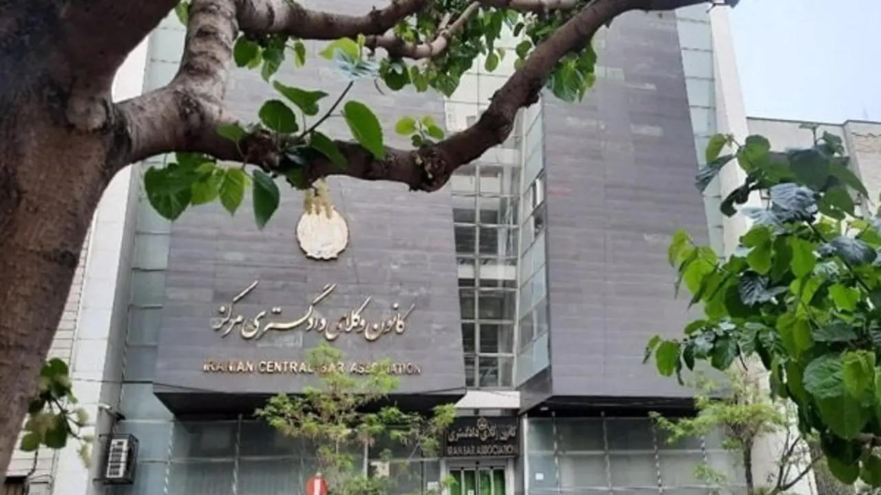  محدودیت سنی ثبت‌نام آزمون وکالت ۱۴۰۵ برای اشتغال در تهران