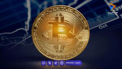 تحلیل بیت کوین امروز 23 شهریور 1405