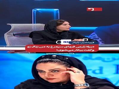 فریبا نادری: مریلا زارعی گفت بیکار میشوی! | آخرین خبر