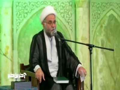 علمی که میتواند انسان را به رشد و کمال برساند | آخرین خبر
