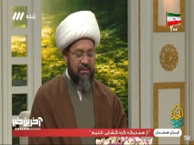 تواضع ظاهری و کبر درونی در مقابل هم! | آخرین خبر