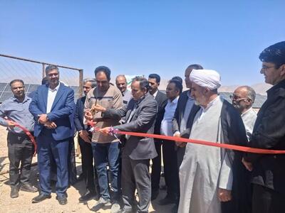 افتتاح نخستین نیروگاه خورشیدی در بخش فردوس رفسنجان | آخرین خبر