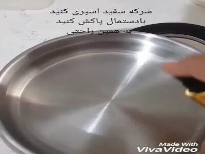 نحوه صحیح برق انداختن ظروف استیل | آخرین خبر