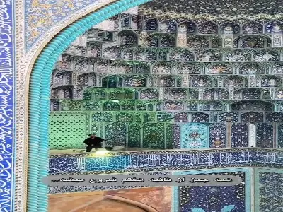 میدان نقش جهان، میدان تاریخی مرکزی شهر اصفهان | آخرین خبر