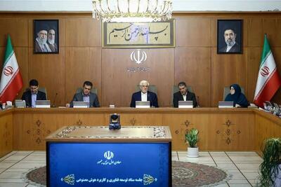  عارف: جنگ‌های فناوری در راه است؛ قانون ملی هوش مصنوعی اجرایی می‌شود