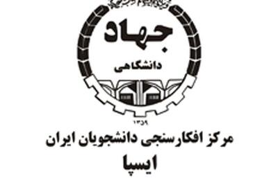  نتایج یک نظرسنجی درباره انرژی: ۶۶ درصد مردم نگرانند