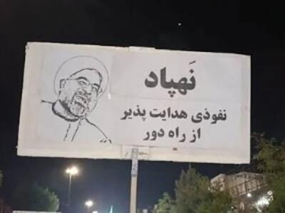 نقشه تندروها که اسرائیل و آمریکا نتوانستند اجرا کنند