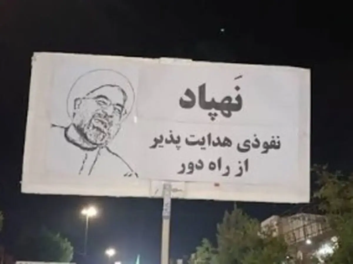 نقشه تندروها که اسرائیل و آمریکا نتوانستند اجرا کنند