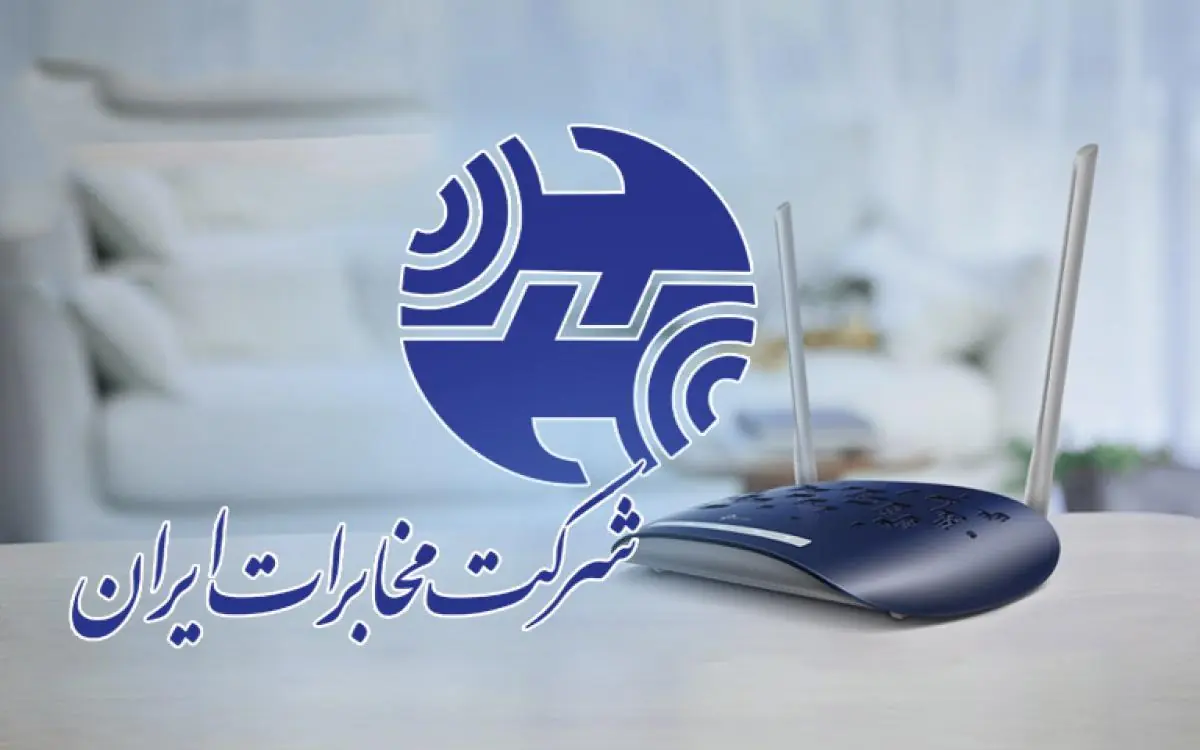 پایان فعالیت کمیتههای انضباطی مناطق مخابرات؛ رسیدگیها متمرکز شد