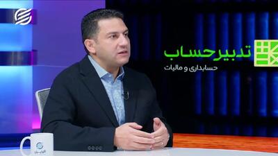 چیدمان تیم مالی و انتخاب نرم افزار حسابداری؛ حلقه گمشده کسب و کارها