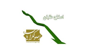 انتقاد تند از اصلاح‌طلبان و اصولگرایان؛ «این روزها وقت نیش و کنایه نیست