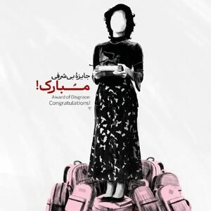 حراج عزت ایران در ویترین جشنواره ونیز