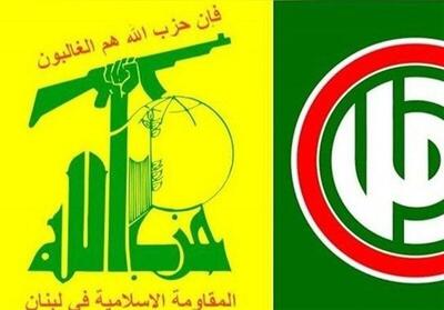  بیانیه مشترک حزب‌الله و جنبش امل با تاکید بر لزوم وحدت ملی