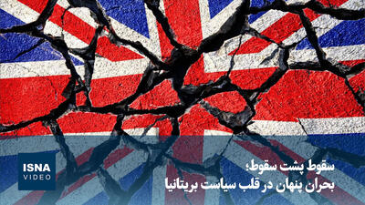 اقدام اسکاتلند، ولز و ایرلند شمالی برای جدایی احتمالی از بریتانیا