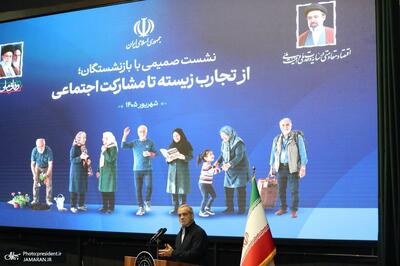 پزشکیان: رقم کالابرگ افزایش مییابد/ وحدت و انسجام داخلی رمز ایستادگی در برابر قلدری آمریکاست/ هر ایرانی که در این آب و خاک زندگی میکند، فارغ از قومیت، جنسیت، دین یا مذهب مورد احترام است/ از هیچ کوششی برای کاهش نیاز و مطالبات بازنشستگان دریغ نخواهیم کرد
