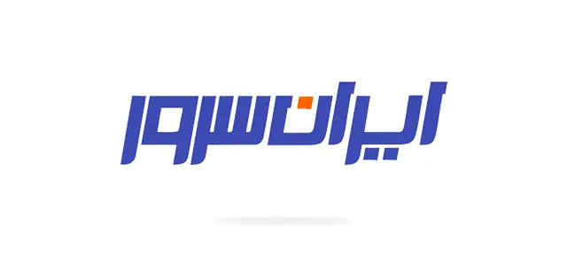  استخدام کارآموز مناقصات و ۴ ردیف شغلی دیگر در ایران سرور | ۲۳ شهریور ۱۴۰۵
