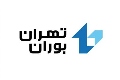  استخدام کارشناس برنامه‌ریزی تقاضا و ۳ ردیف شغلی دیگر در شرکت تهران بوران | ۲۳ شهریور ۱۴۰۵
