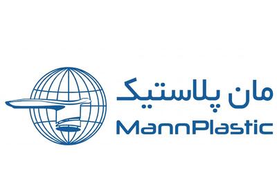  استخدام رئیس حسابداری مالی- خانم و ۲ ردیف شغلی دیگر در مان پلاستیک | ۲۳ شهریور ۱۴۰۵