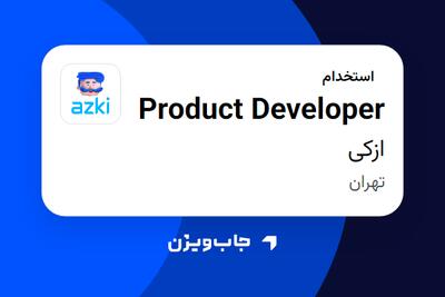  استخدام Product Developer در ازکی