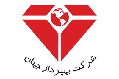  استخدام کارشناس سیستم ها و روش ها و ۴ ردیف شغلی دیگر در شرکت بهپرداز جهان | ۲۳ شهریور ۱۴۰۵