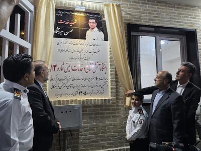 ۱۸۰ میلیارد ریال برای ایستگاه سیزدهم آتشنشانی کرمان/ چهاردهمین ایستگاه به زودی کلنگزنی میشود