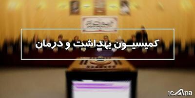 هشدار کمیسیون بهداشت مجلس درباره تبعات ارزی داروهای بیماران خاص/ سمعک ۱۰۰ میلیون تومانی و افزایش ۳۰۰ درصدی هزینه لوازم بهداشتی معلولان!
