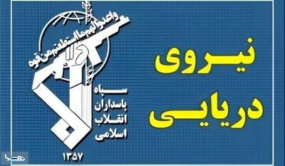 سوپر نفتکش«الگایا» دربرخورد با مین دریایی منفجر شد | نفت ما