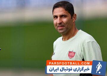  علی بازگشا سخنگوی پرسپولیس :
