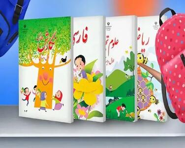 سادهترین روش جلد کردن کتاب؛ ترفندی کاربردی برای نزدیک مهر/ویدیو