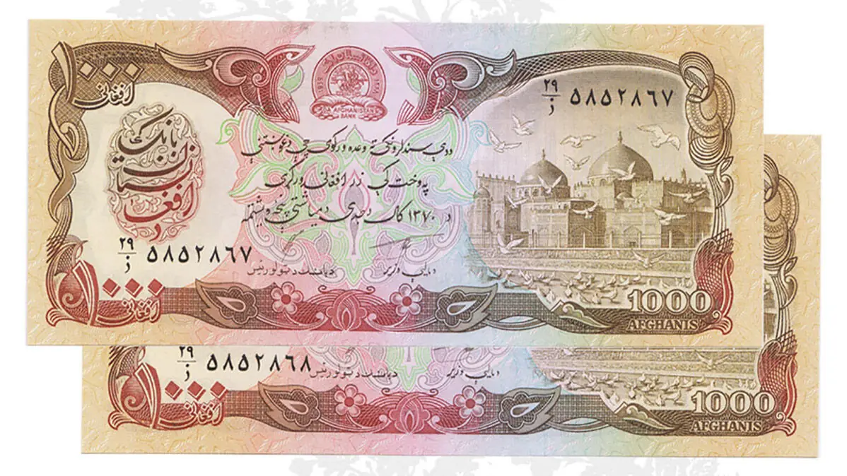  قیمت افغانی امروز دوشنبه 23 شهریور 1405