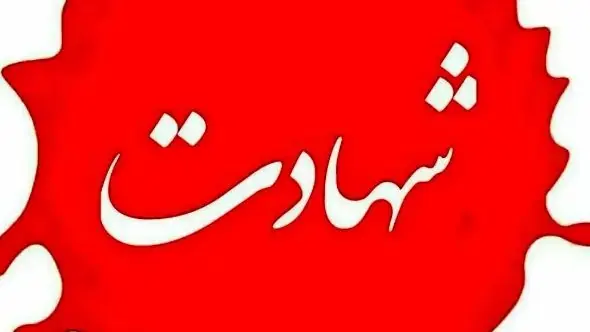 شهادت یک بسیجی در تهرانپارس / فرار راننده پراید پس از مرگ بسیجی موتورسوار