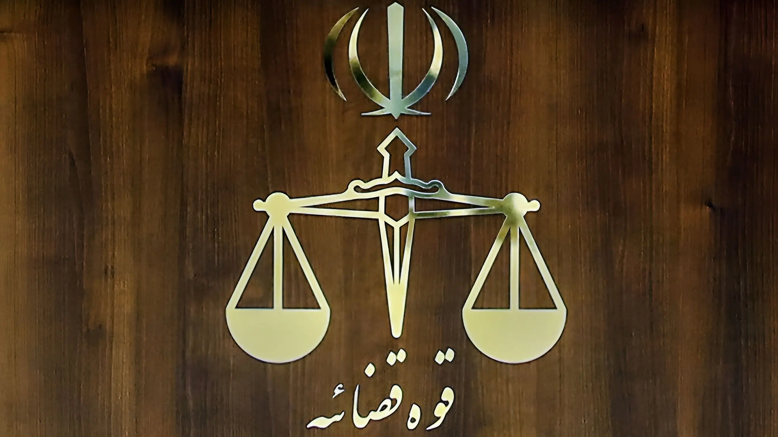 توقیف ۲۴۰ مورد از اموال خائنان به وطن به نفع حقوق عامه و مردم/ حسابهای ۱۸۲ نفر مسدود شد/ استعلام بیش از ۲ هزار حساب از بانک مرکزی